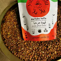 Marhaba kaffe قهوة مرحبا الخليجية - Master